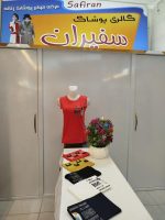 تاپ حلقه ای پنگوین - تصویر 3
